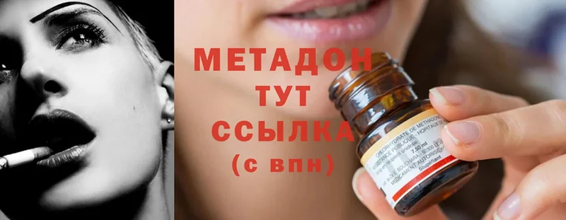 Купить Адыгейск Метадон  Cocaine  А ПВП  Меф мяу мяу  Каннабис 