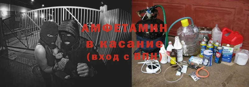 Amphetamine Premium  наркота  Адыгейск 