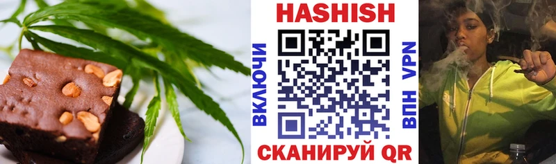 Еда ТГК марихуана  купить наркоту  ОМГ ОМГ онион  Адыгейск 