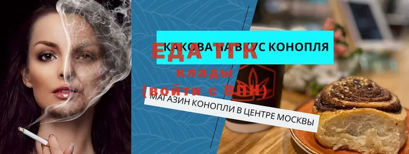 Cannafood конопля  купить   мориарти как зайти  Адыгейск 
