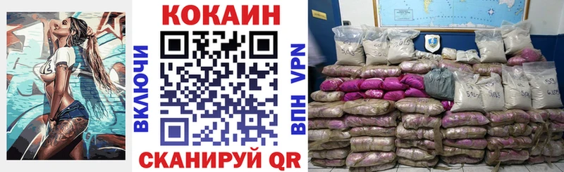 omg ССЫЛКА Адыгейск Cocaine FishScale купить наркоту