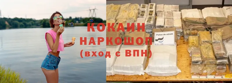 Кокаин Fish Scale  Адыгейск 