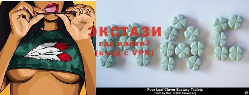 сайты даркнета состав  Адыгейск  Ecstasy диски 