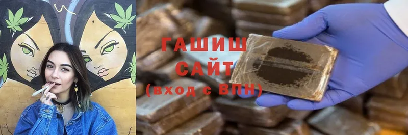 ГАШ убойный  KRAKEN онион  Адыгейск 