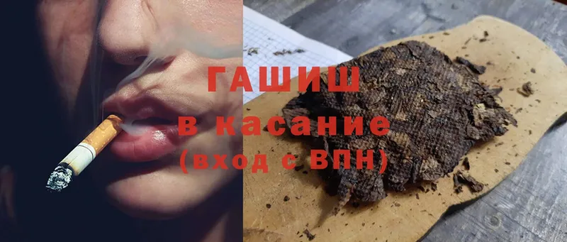 ГАШИШ гашик Адыгейск