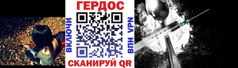 Героин белый  купить   Адыгейск 