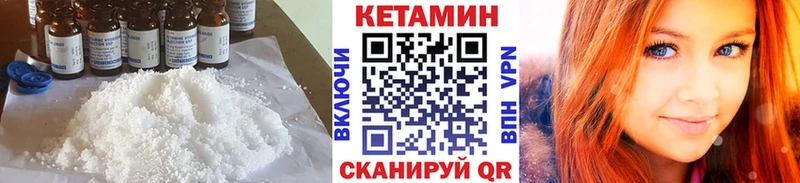 КЕТАМИН ketamine  Адыгейск 
