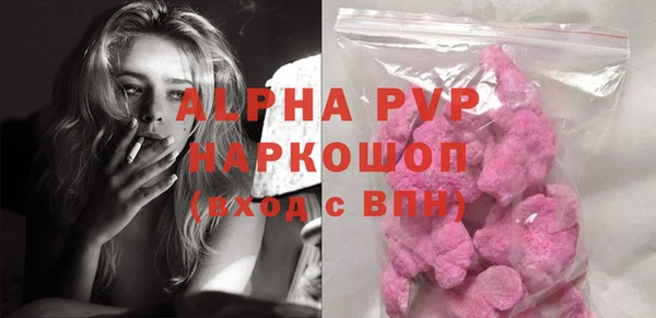 марки lsd Нефтегорск