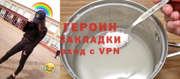 марки lsd Нефтегорск