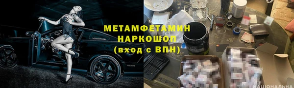MDMA Тихвин