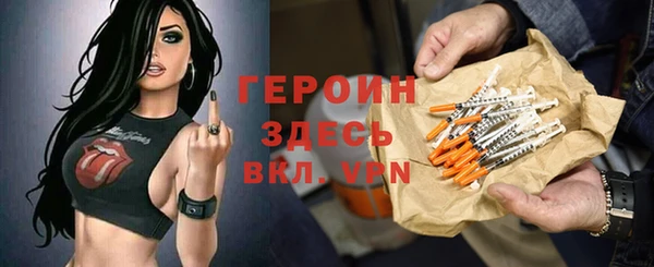 MDMA Тихвин