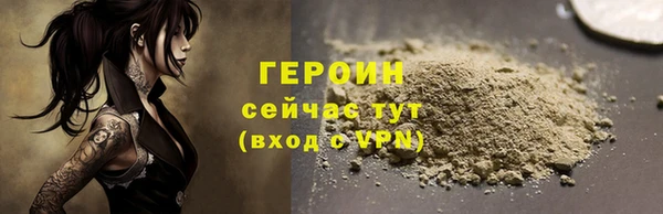 кокаин премиум Тобольск