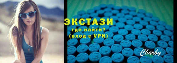 MDMA Тихвин