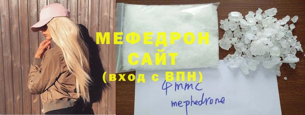 кокаин премиум Тобольск