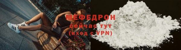 прущая мука Нея