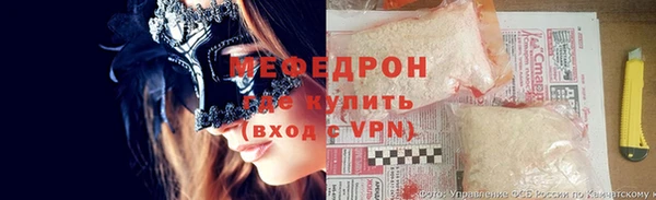 кокаин премиум Тобольск