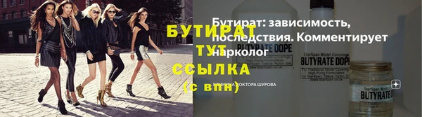 марки lsd Нефтегорск