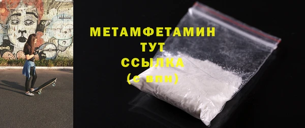 кокаин премиум Тобольск