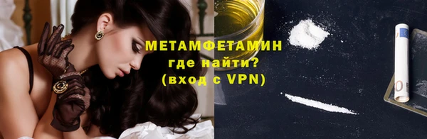 марки lsd Нефтегорск