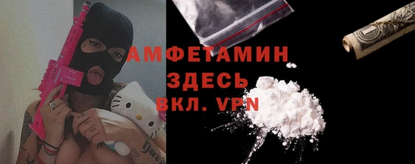 кокаин премиум Тобольск