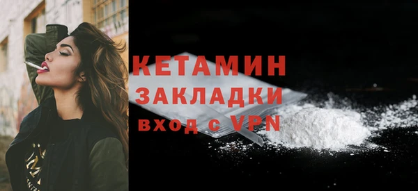 кокаин колумбия Нефтекумск
