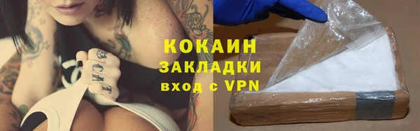 MDMA Тихвин