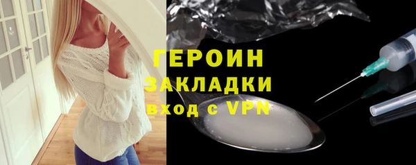 кокаин премиум Тобольск