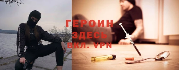 MDMA Тихвин
