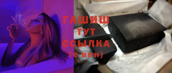 кокаин премиум Тобольск