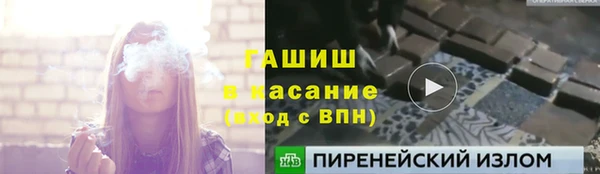 MDMA Тихвин