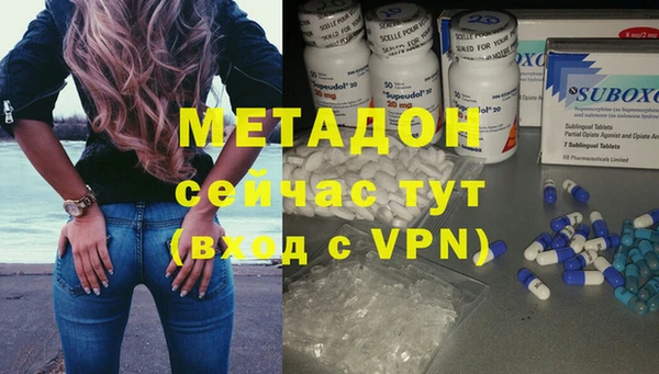 MDMA Тихвин