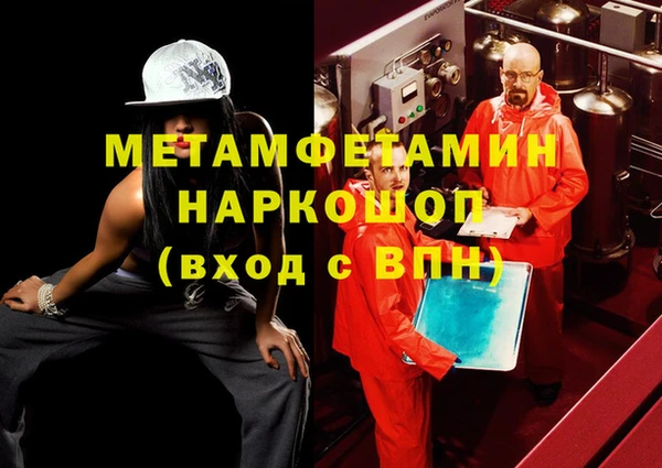 кокаин колумбия Нефтекумск
