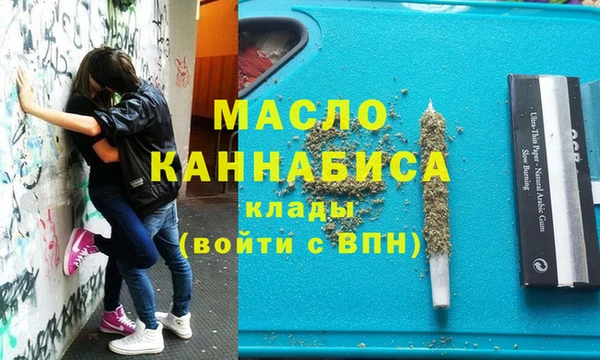 MDMA Тихвин