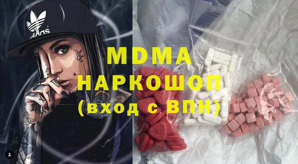 кокаин колумбия Нефтекумск