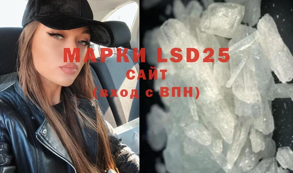 марки lsd Нефтегорск