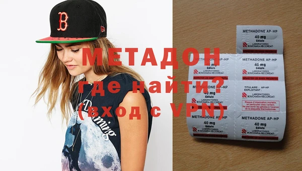 MDMA Тихвин