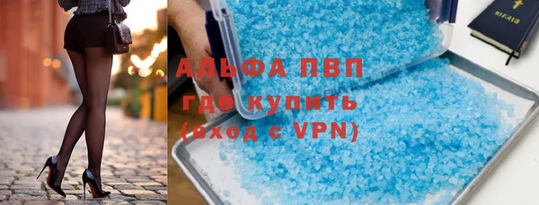 марки lsd Нефтегорск