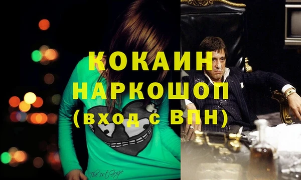 марки lsd Нефтегорск