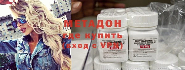 марки lsd Нефтегорск
