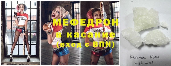 соль курить ск Рославль