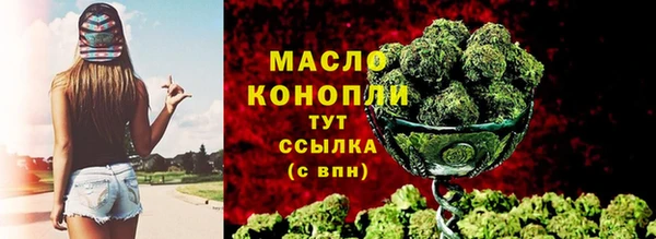 кокаин премиум Тобольск