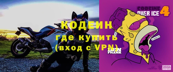 кокаин колумбия Нефтекумск