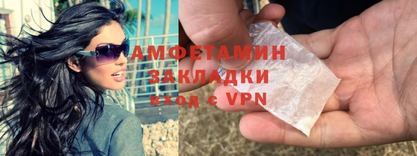 марки lsd Нефтегорск