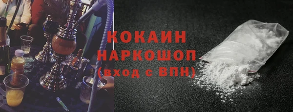 кокаин премиум Тобольск