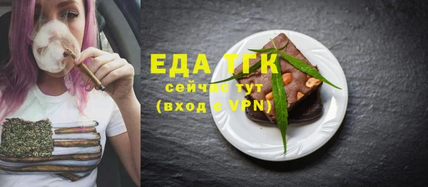 MDMA Тихвин