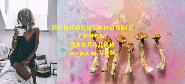 кокаин премиум Тобольск