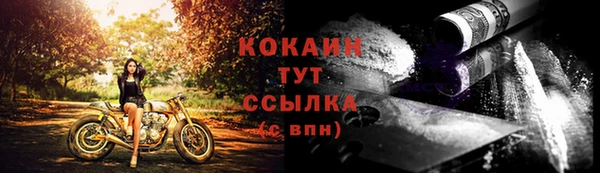 кокаин колумбия Нефтекумск