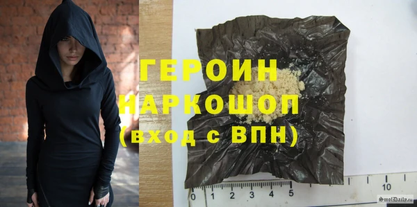 кокаин колумбия Нефтекумск