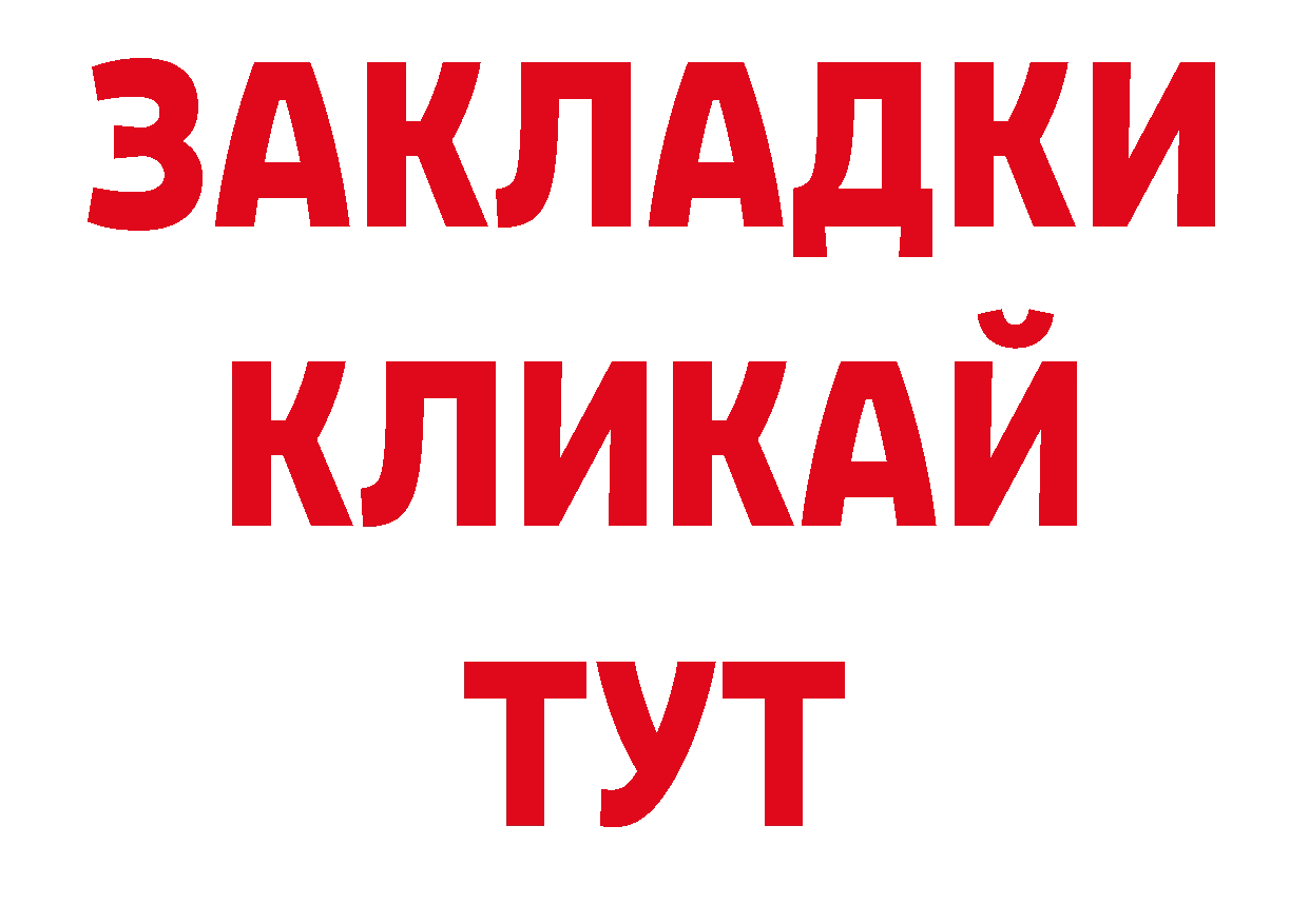 Лсд 25 экстази кислота онион shop OMG Адыгейск