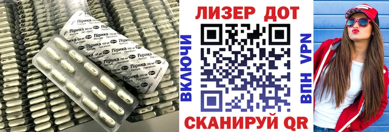 Лсд 25 экстази кислота  Адыгейск 
